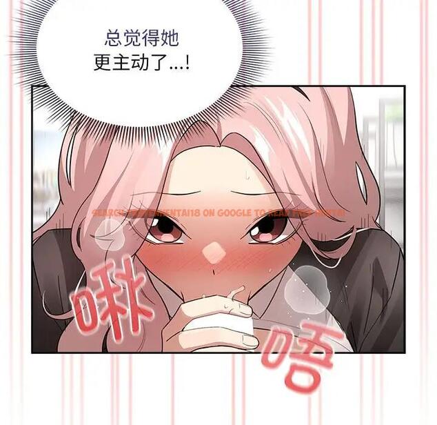 查看漫画疫情期間的家教生活 - 第117話 - tymanga.com中的1795121图片 查看漫画疫情期間的家教生活 - 第117話 - tymanga.com中的1795121图片