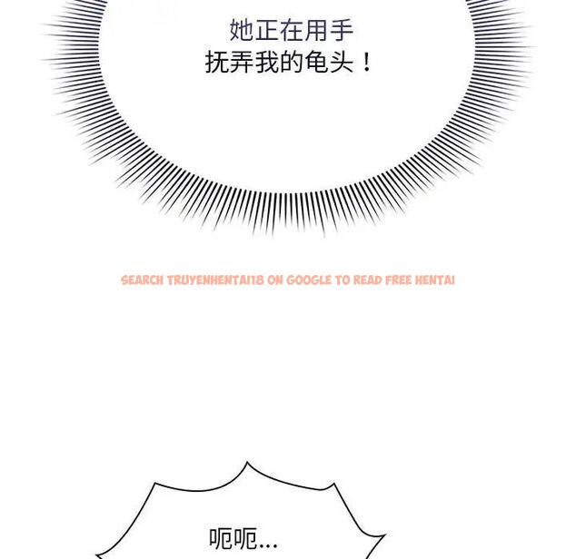 查看漫画疫情期間的家教生活 - 第117話 - tymanga.com中的1795129图片 查看漫画疫情期間的家教生活 - 第117話 - tymanga.com中的1795129图片