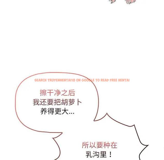 查看漫画疫情期間的家教生活 - 第117話 - tymanga.com中的1795132图片 查看漫画疫情期間的家教生活 - 第117話 - tymanga.com中的1795132图片