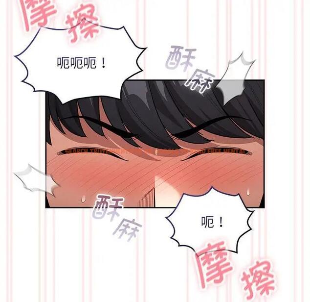查看漫画疫情期間的家教生活 - 第117話 - tymanga.com中的1795138图片 查看漫画疫情期間的家教生活 - 第117話 - tymanga.com中的1795138图片