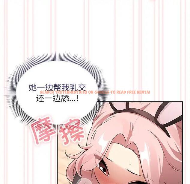 查看漫画疫情期間的家教生活 - 第117話 - tymanga.com中的1795139图片 查看漫画疫情期間的家教生活 - 第117話 - tymanga.com中的1795139图片