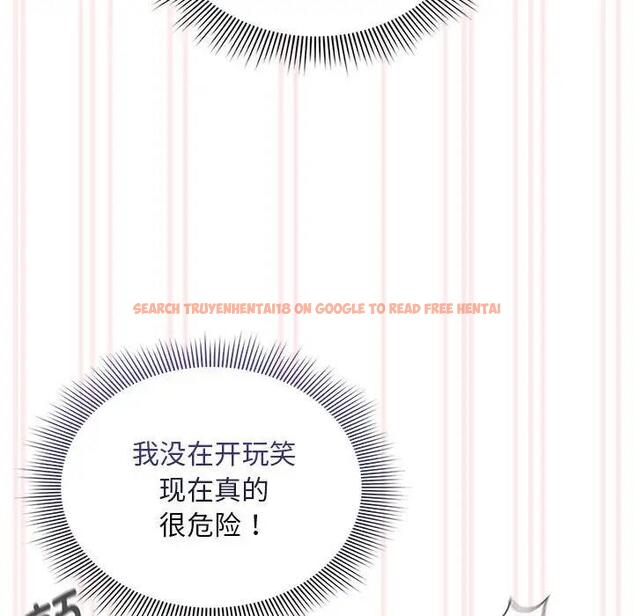 查看漫画疫情期間的家教生活 - 第117話 - tymanga.com中的1795141图片 查看漫画疫情期間的家教生活 - 第117話 - tymanga.com中的1795141图片