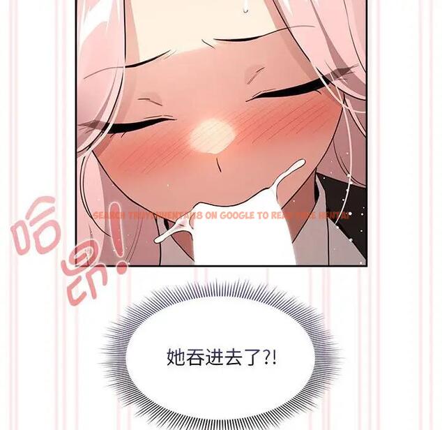 查看漫画疫情期間的家教生活 - 第117話 - tymanga.com中的1795151图片 查看漫画疫情期間的家教生活 - 第117話 - tymanga.com中的1795151图片