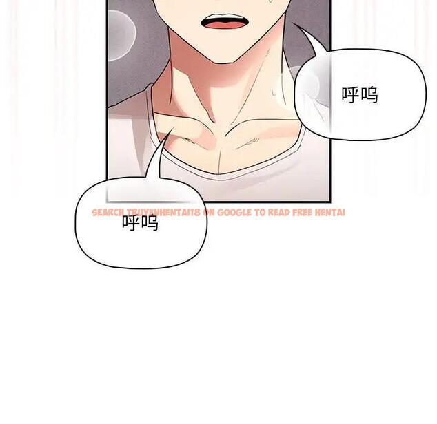 查看漫画疫情期間的家教生活 - 第117話 - tymanga.com中的1795156图片 查看漫画疫情期間的家教生活 - 第117話 - tymanga.com中的1795156图片