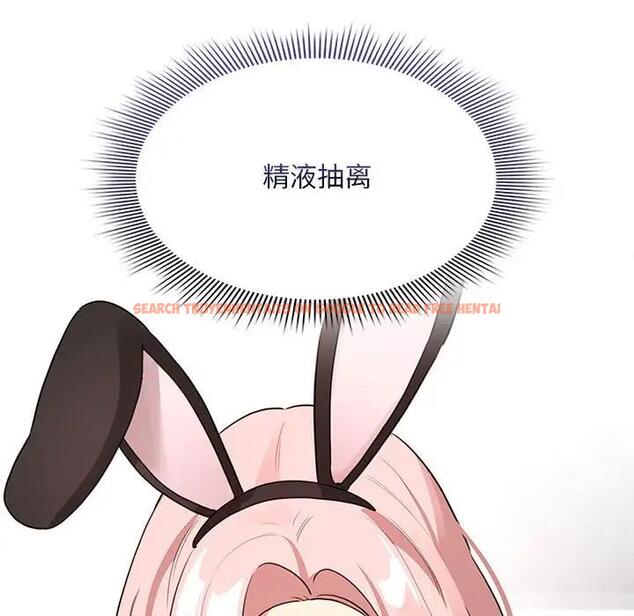 查看漫画疫情期間的家教生活 - 第117話 - tymanga.com中的1795157图片 查看漫画疫情期間的家教生活 - 第117話 - tymanga.com中的1795157图片