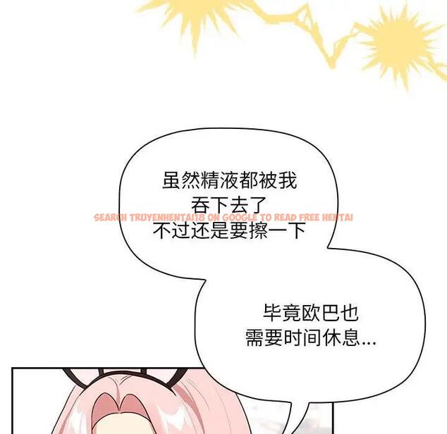 查看漫画疫情期間的家教生活 - 第117話 - tymanga.com中的1795169图片 查看漫画疫情期間的家教生活 - 第117話 - tymanga.com中的1795169图片