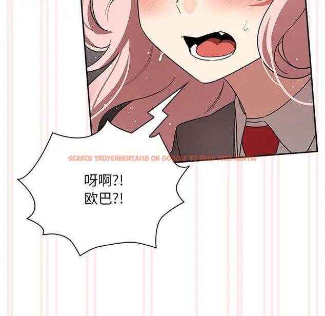 查看漫画疫情期間的家教生活 - 第117話 - tymanga.com中的1795172图片 查看漫画疫情期間的家教生活 - 第117話 - tymanga.com中的1795172图片