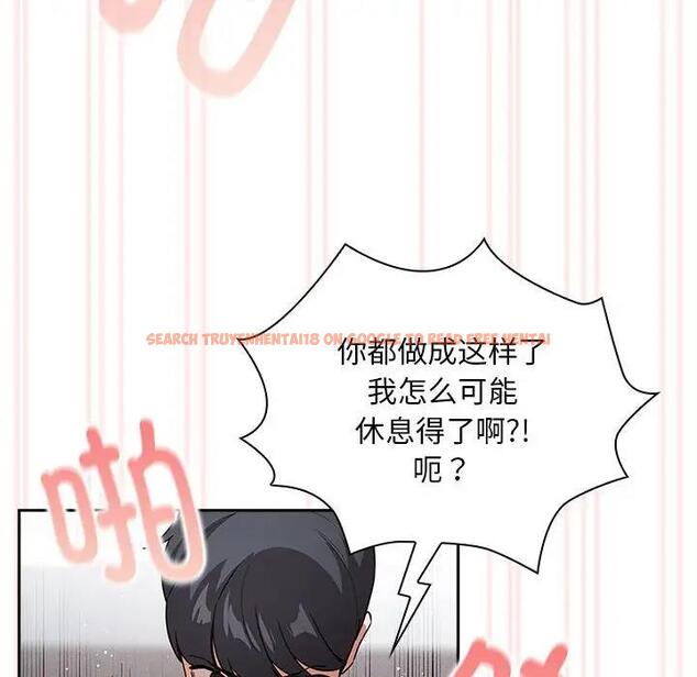 查看漫画疫情期間的家教生活 - 第117話 - tymanga.com中的1795176图片 查看漫画疫情期間的家教生活 - 第117話 - tymanga.com中的1795176图片