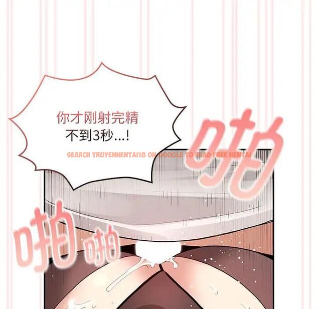 查看漫画疫情期間的家教生活 - 第117話 - tymanga.com中的1795181图片 查看漫画疫情期間的家教生活 - 第117話 - tymanga.com中的1795181图片