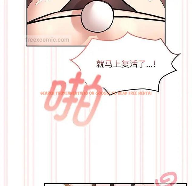 查看漫画疫情期間的家教生活 - 第117話 - tymanga.com中的1795182图片 查看漫画疫情期間的家教生活 - 第117話 - tymanga.com中的1795182图片