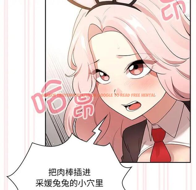 查看漫画疫情期間的家教生活 - 第117話 - tymanga.com中的1795183图片 查看漫画疫情期間的家教生活 - 第117話 - tymanga.com中的1795183图片