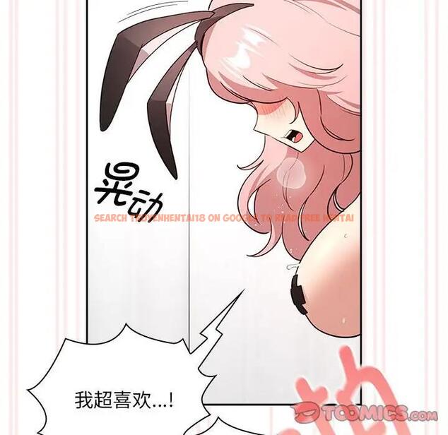 查看漫画疫情期間的家教生活 - 第117話 - tymanga.com中的1795185图片 查看漫画疫情期間的家教生活 - 第117話 - tymanga.com中的1795185图片