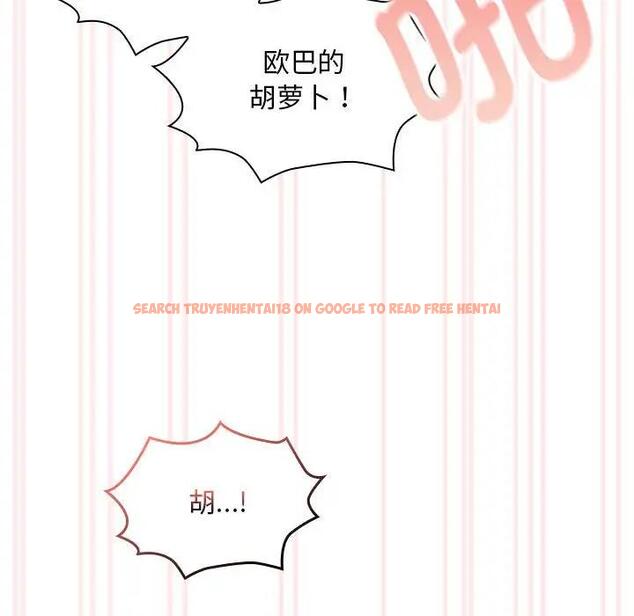 查看漫画疫情期間的家教生活 - 第117話 - tymanga.com中的1795186图片 查看漫画疫情期間的家教生活 - 第117話 - tymanga.com中的1795186图片