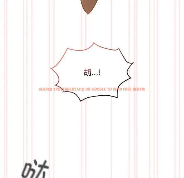 查看漫画疫情期間的家教生活 - 第117話 - tymanga.com中的1795188图片 查看漫画疫情期間的家教生活 - 第117話 - tymanga.com中的1795188图片