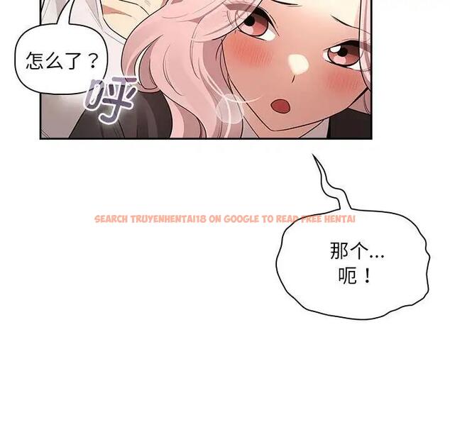 查看漫画疫情期間的家教生活 - 第117話 - tymanga.com中的1795192图片 查看漫画疫情期間的家教生活 - 第117話 - tymanga.com中的1795192图片