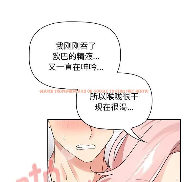 查看漫画疫情期間的家教生活 - 第117話 - tymanga.com中的1795193图片 查看漫画疫情期間的家教生活 - 第117話 - tymanga.com中的1795193图片