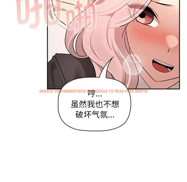 查看漫画疫情期間的家教生活 - 第117話 - tymanga.com中的1795194图片 查看漫画疫情期間的家教生活 - 第117話 - tymanga.com中的1795194图片