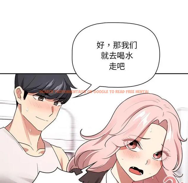 查看漫画疫情期間的家教生活 - 第117話 - tymanga.com中的1795195图片 查看漫画疫情期間的家教生活 - 第117話 - tymanga.com中的1795195图片