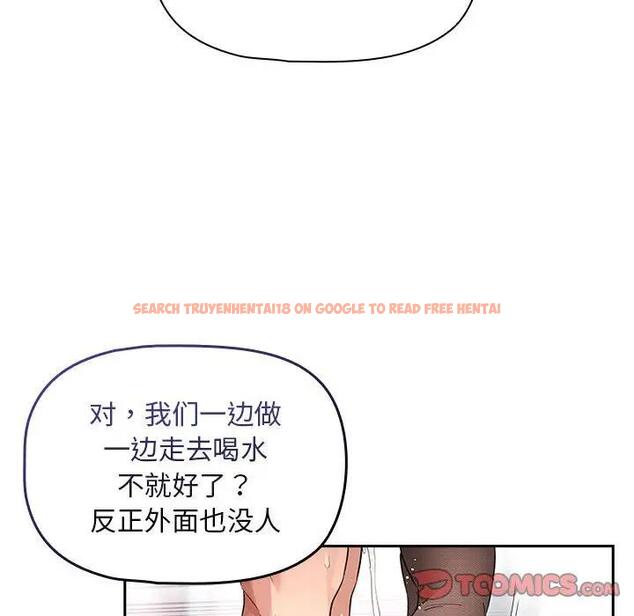 查看漫画疫情期間的家教生活 - 第117話 - tymanga.com中的1795197图片 查看漫画疫情期間的家教生活 - 第117話 - tymanga.com中的1795197图片