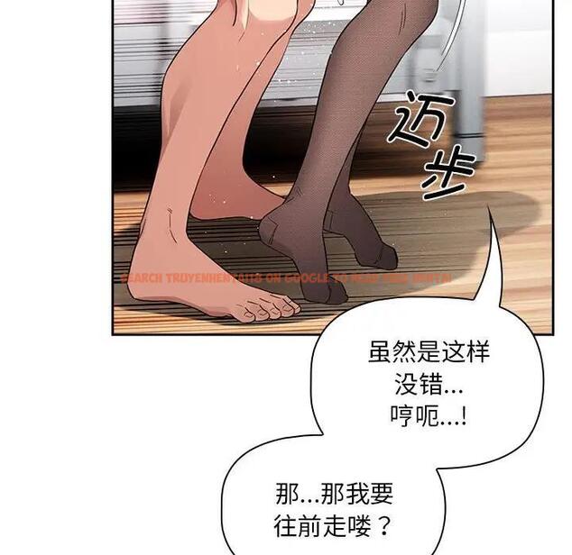 查看漫画疫情期間的家教生活 - 第117話 - tymanga.com中的1795198图片 查看漫画疫情期間的家教生活 - 第117話 - tymanga.com中的1795198图片