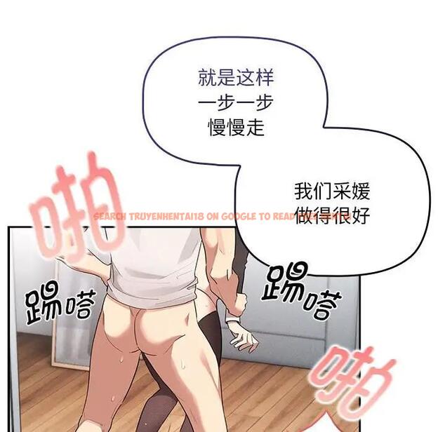 查看漫画疫情期間的家教生活 - 第117話 - tymanga.com中的1795201图片 查看漫画疫情期間的家教生活 - 第117話 - tymanga.com中的1795201图片