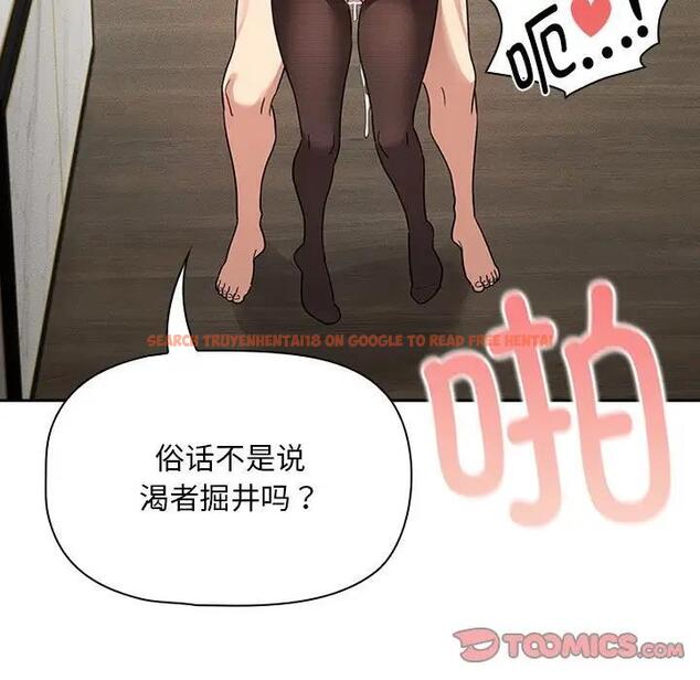 查看漫画疫情期間的家教生活 - 第118話 - tymanga.com中的1814385图片