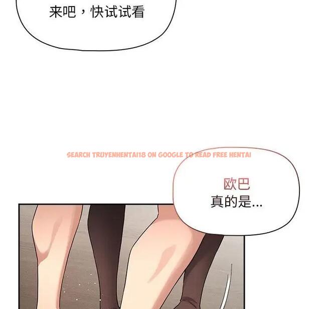 查看漫画疫情期間的家教生活 - 第118話 - tymanga.com中的1814396图片