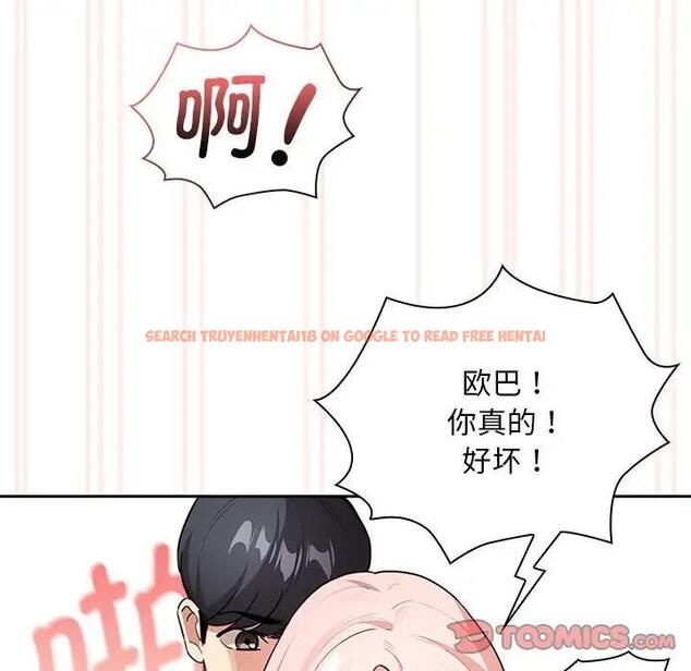 查看漫画疫情期間的家教生活 - 第118話 - tymanga.com中的1814403图片