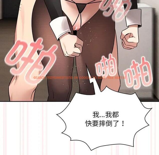 查看漫画疫情期間的家教生活 - 第118話 - tymanga.com中的1814405图片