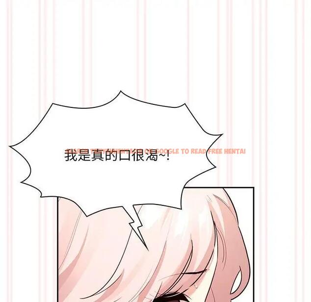 查看漫画疫情期間的家教生活 - 第118話 - tymanga.com中的1814406图片
