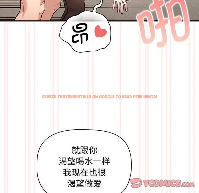 查看漫画疫情期間的家教生活 - 第118話 - tymanga.com中的1814409图片