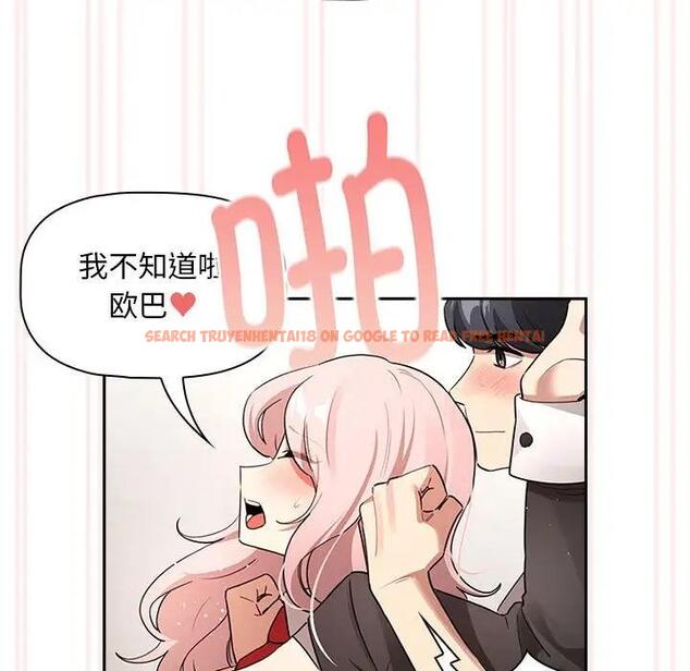 查看漫画疫情期間的家教生活 - 第118話 - tymanga.com中的1814414图片