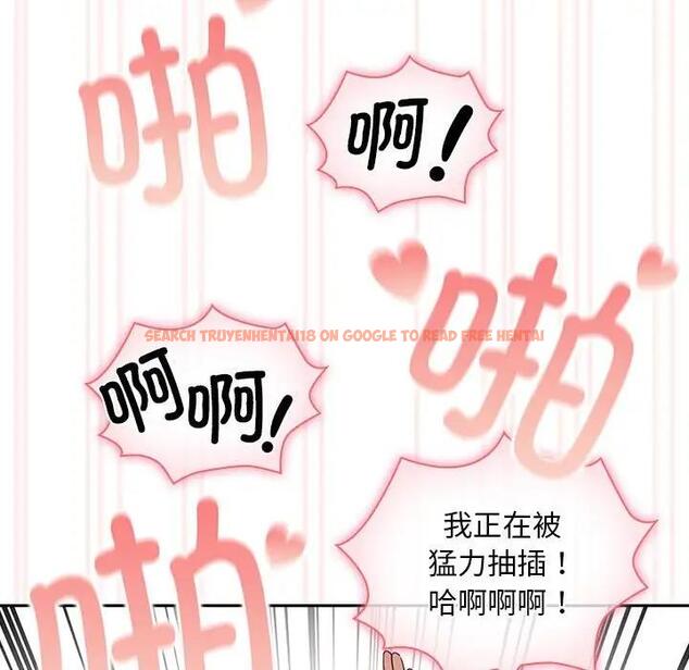 查看漫画疫情期間的家教生活 - 第118話 - tymanga.com中的1814420图片