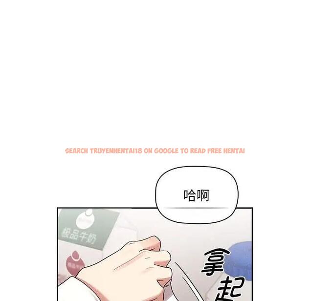 查看漫画疫情期間的家教生活 - 第118話 - tymanga.com中的1814429图片