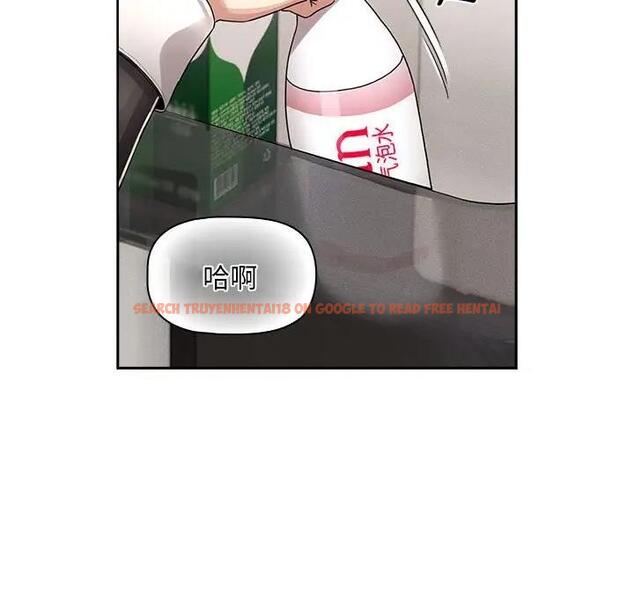 查看漫画疫情期間的家教生活 - 第118話 - tymanga.com中的1814430图片