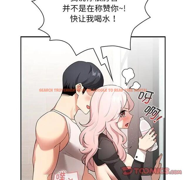 查看漫画疫情期間的家教生活 - 第118話 - tymanga.com中的1814433图片