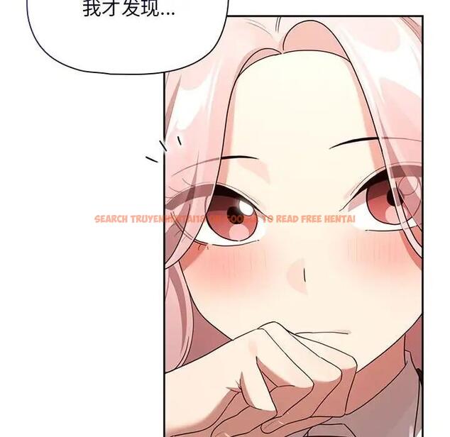 查看漫画疫情期間的家教生活 - 第118話 - tymanga.com中的1814440图片