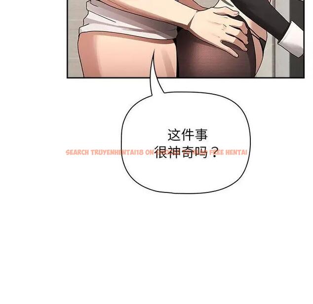 查看漫画疫情期間的家教生活 - 第118話 - tymanga.com中的1814446图片