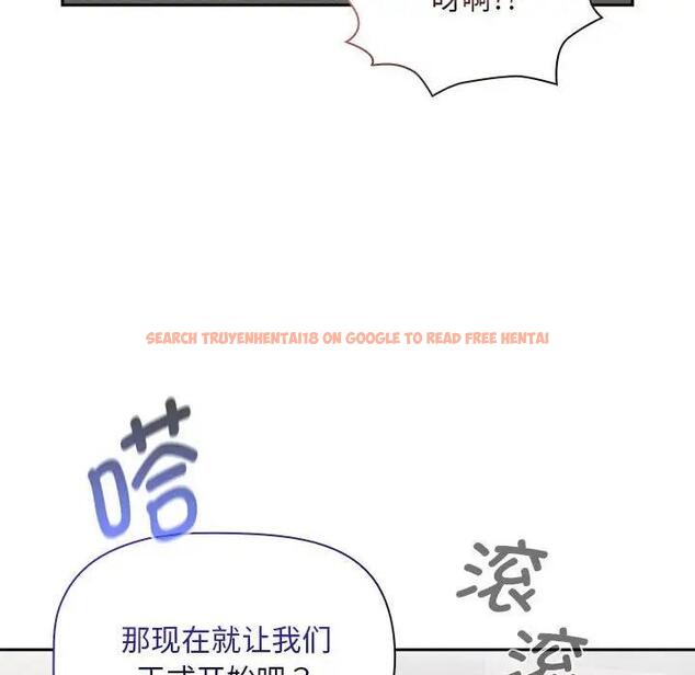 查看漫画疫情期間的家教生活 - 第118話 - tymanga.com中的1814450图片