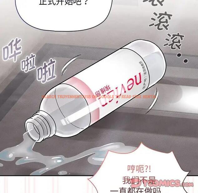 查看漫画疫情期間的家教生活 - 第118話 - tymanga.com中的1814451图片