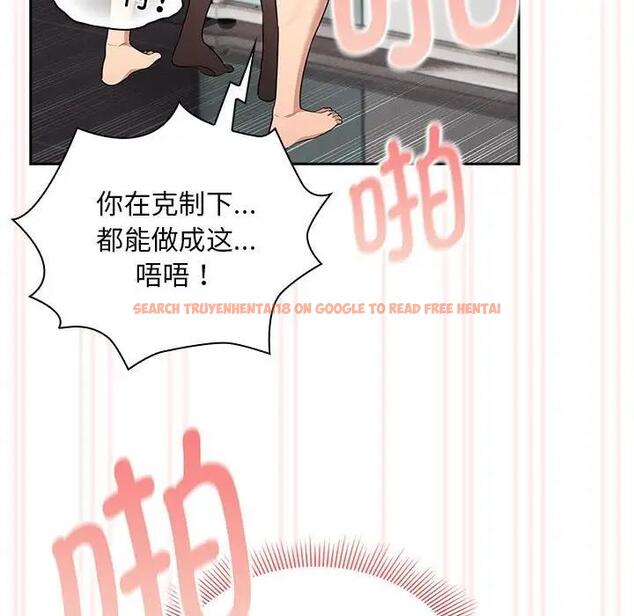 查看漫画疫情期間的家教生活 - 第118話 - tymanga.com中的1814454图片