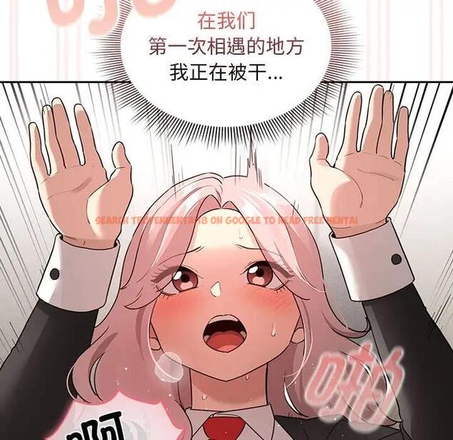 查看漫画疫情期間的家教生活 - 第118話 - tymanga.com中的1814455图片