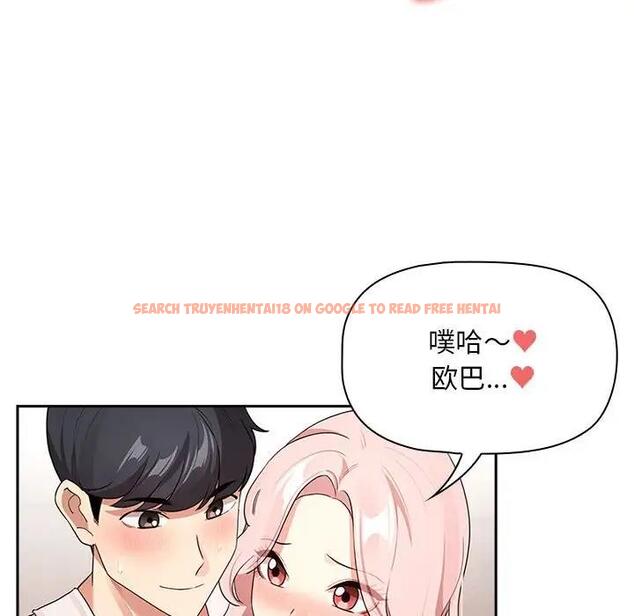 查看漫画疫情期間的家教生活 - 第118話 - tymanga.com中的1814465图片