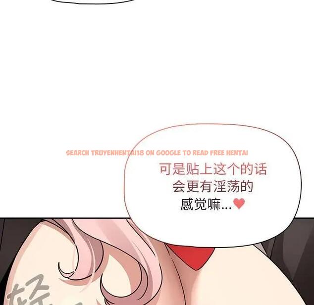 查看漫画疫情期間的家教生活 - 第118話 - tymanga.com中的1814467图片