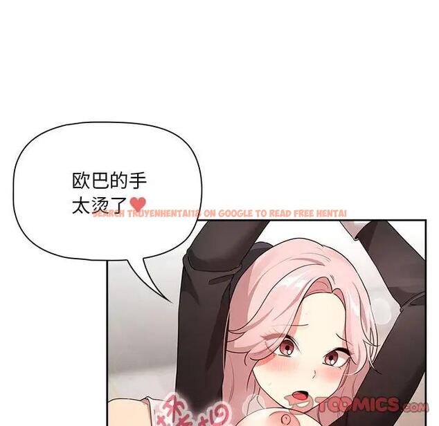 查看漫画疫情期間的家教生活 - 第118話 - tymanga.com中的1814469图片