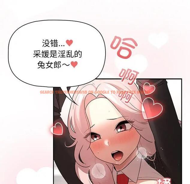 查看漫画疫情期間的家教生活 - 第118話 - tymanga.com中的1814477图片