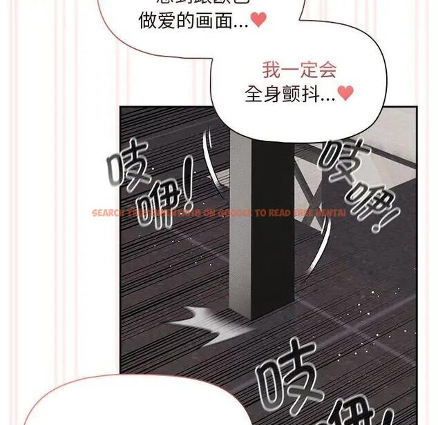 查看漫画疫情期間的家教生活 - 第118話 - tymanga.com中的1814488图片