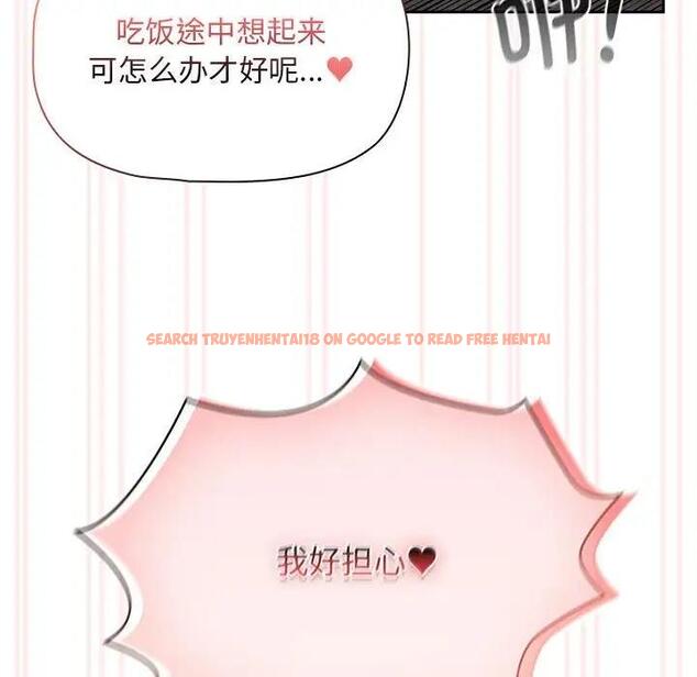 查看漫画疫情期間的家教生活 - 第118話 - tymanga.com中的1814489图片