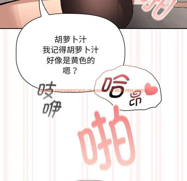 查看漫画疫情期間的家教生活 - 第118話 - tymanga.com中的1814503图片