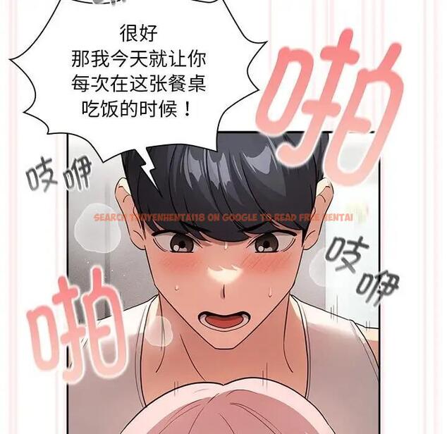 查看漫画疫情期間的家教生活 - 第118話 - tymanga.com中的1814508图片